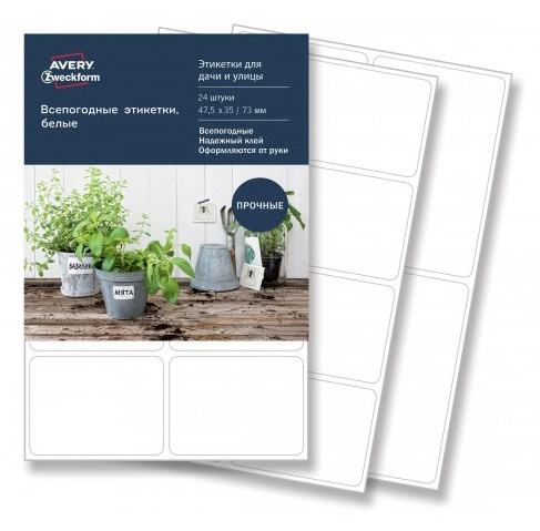 Этикетки Avery Zweckform Living 62025 47.5x35мм 6шт на листе/70г/м2/4л./белый самоклей. универсальная