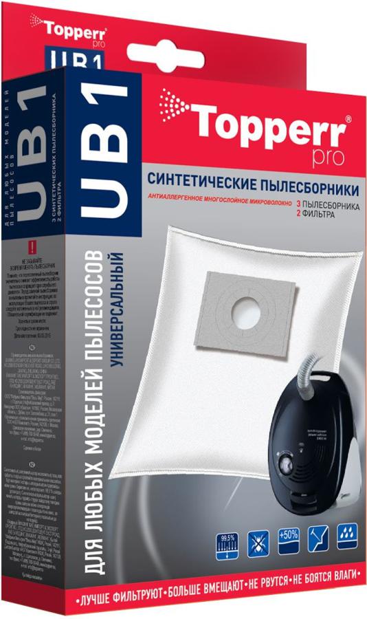 Пылесборники Topperr UB1 1036 (3пылесбор.) (2фильт.)