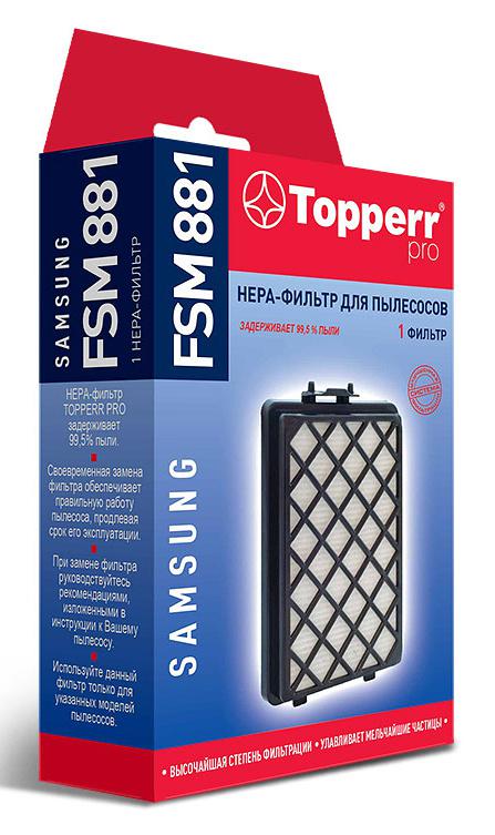 Фильтр Topperr FSM881 1125 (1фильт.)