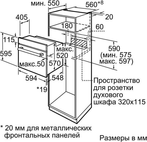 Духовой шкаф bosch hbf512bv0r белый