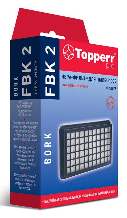 Фильтр Topperr FBK2 1170 (1фильт.)