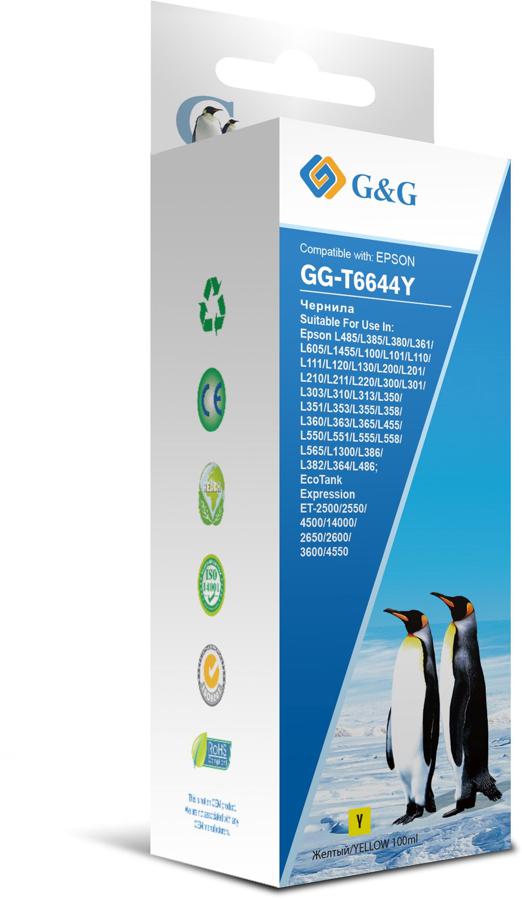 Чернила G&G GG-T6644Y желтый 100мл для Epson L100, L110, L120, L130, L132, L210, L222