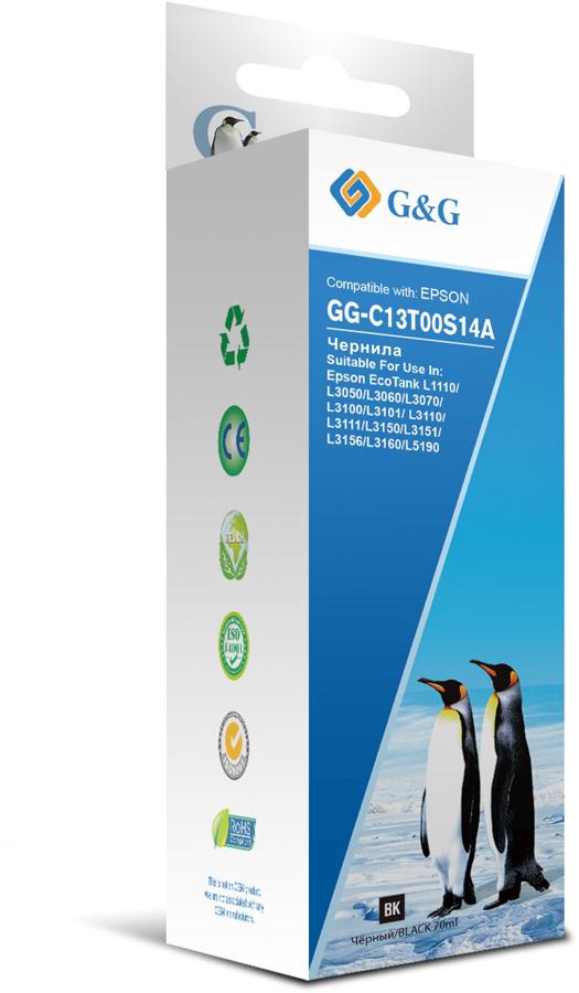 Чернила G&G GG-C13T00S14A 103BK черный 70мл для L1110, L3151, L3100, L3101, L3110, L3150