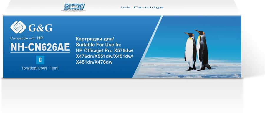 Картридж струйный G&G NH-CN626AE голубой (110мл) для HP Officejet Pro X576dw/X476dn/X551dw/X451dw