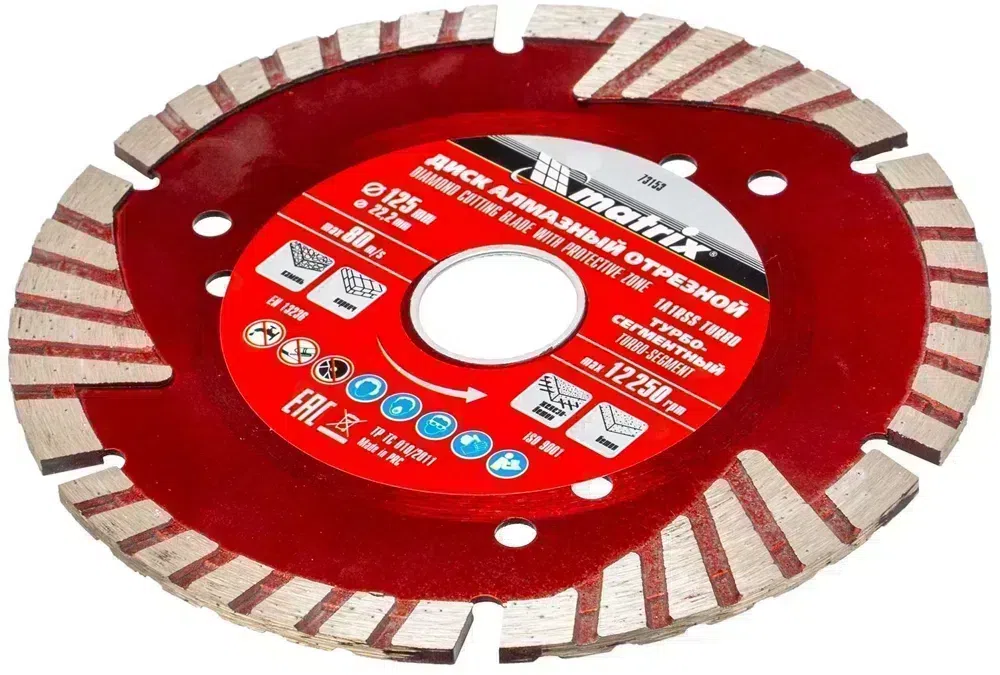 Диск алмазный по бет. Matrix 73153 d=125мм d(посад.)=22.2мм (угловые шлифмашины) (упак.:1шт)