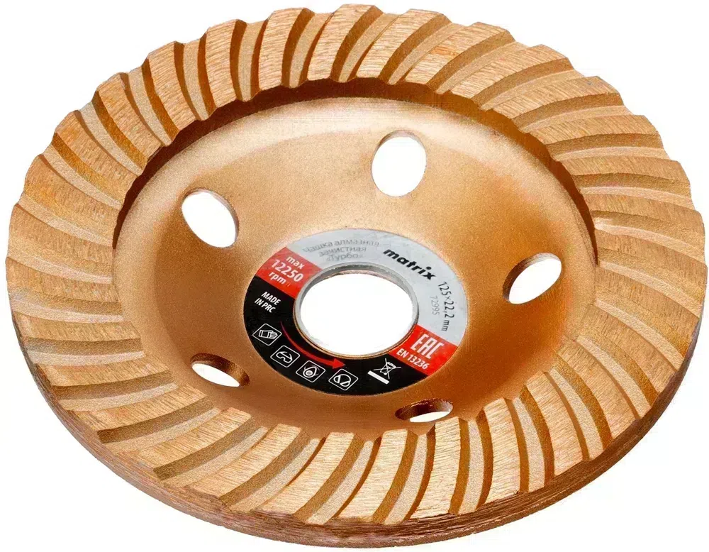 Чашка Matrix 72995 d=125мм d(посад.)=22.2мм (угловые шлифмашины) (упак.:1шт)