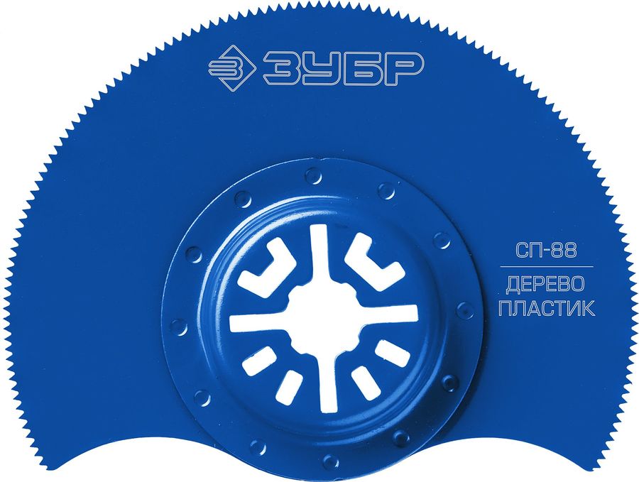 Насадка для многофункциональных инструментов Зубр СП-88