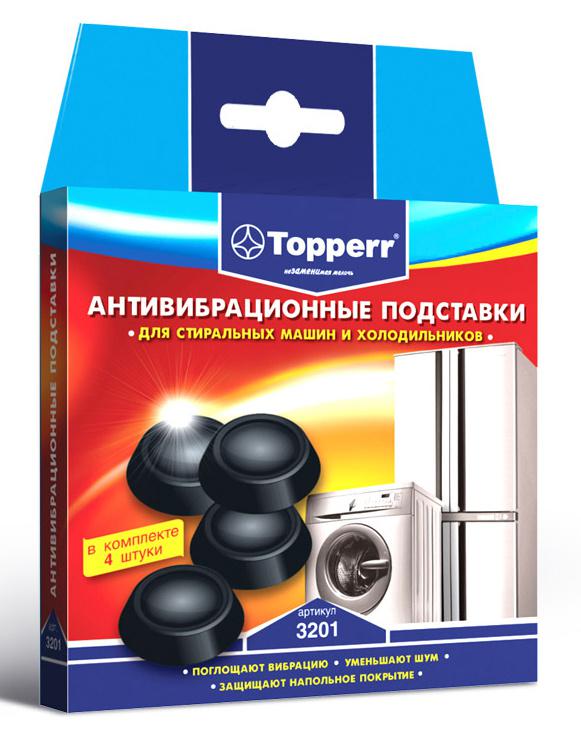 Подставки для стиральных машин и холодильников Topperr черный полимер (упак: 4шт) (3201)