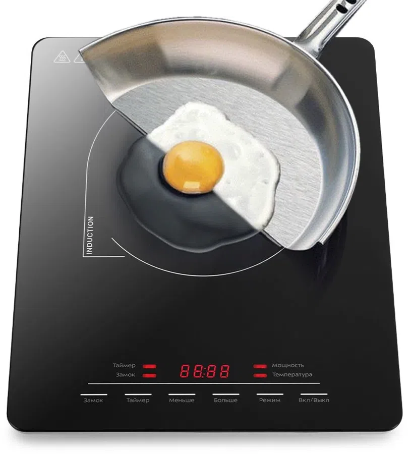 Плита Индукционная Kitfort КТ-125 черный стеклокерамика (настольная)