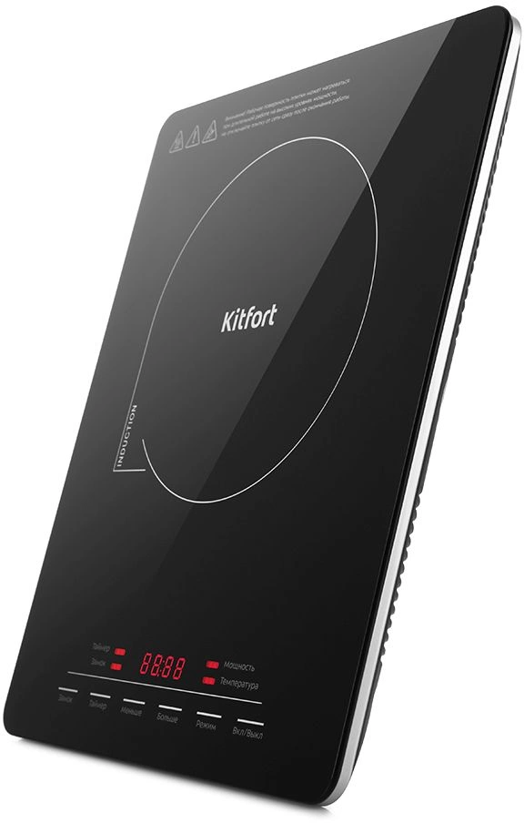Плита Индукционная Kitfort КТ-125 черный стеклокерамика (настольная)