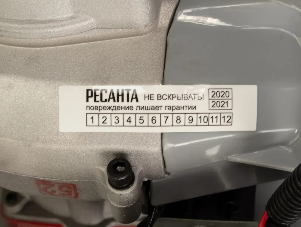 Триммер бензиновый Ресанта БТР-2900Р 2900Вт 3.94л.с. разбор.штан. реж.эл.:леска/нож
