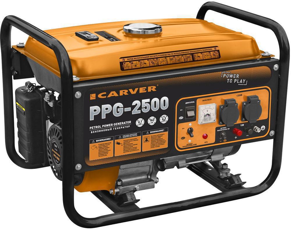 Генератор Carver PPG- 2500 2.3кВт