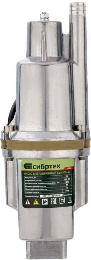 Насос колодезный Сибртех СВН300-40 300Вт 1200л/час (99304)
