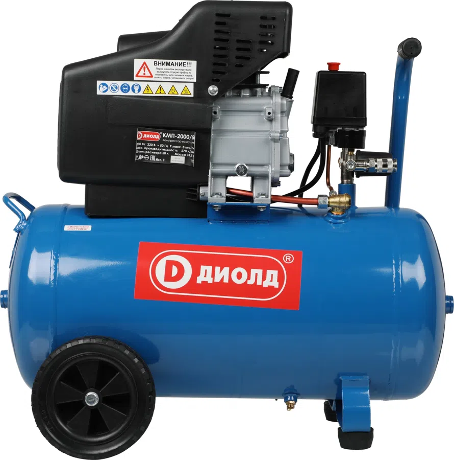 Компрессор поршневой Диолд КМП-2000/50 масляный 270л/мин 50л 2000Вт синий/черный