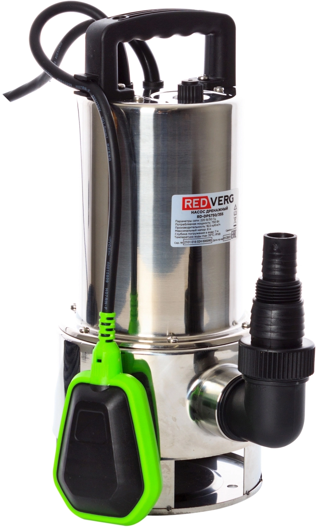 Насос дренажный RedVerg RD-DPS750/35S 750Вт 16500л/час