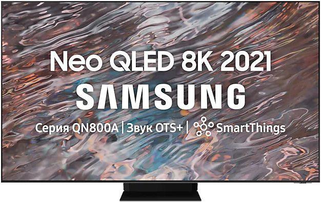 Телевизор QLED Samsung 65" QE65QN800AUXRU Q черный Ultra HD 8K 120Hz DVB-T2 DVB-C DVB-S2 USB WiFi Smart TV (RUS)