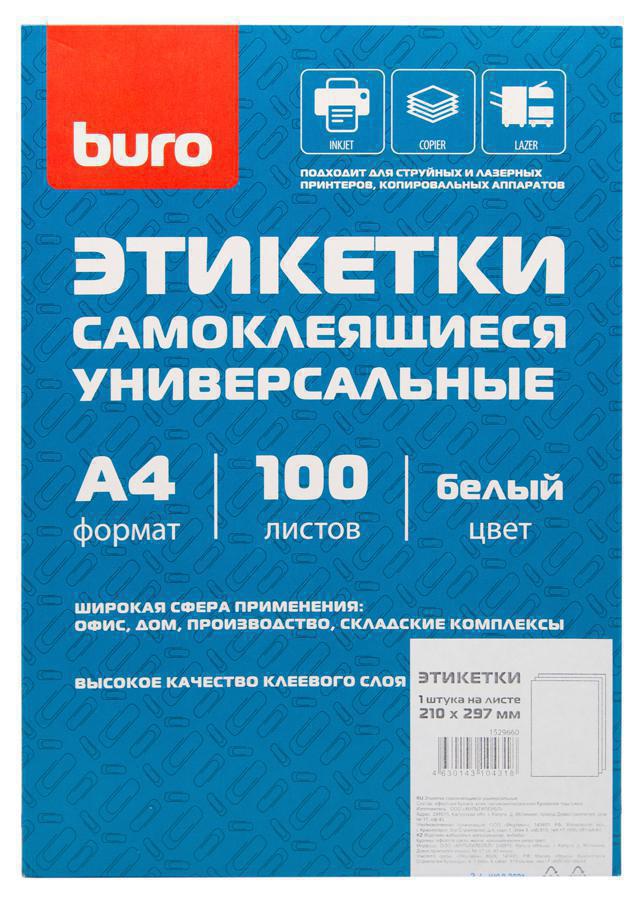 Этикетки Buro A4 210x297мм 1шт на листе/100л./белый матовое самоклей. универсальная