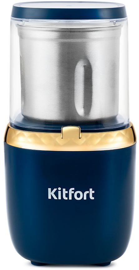 Кофемолка Kitfort КТ-769 200Вт сист.помол.:ротац.нож вместим.:60гр темно-синий