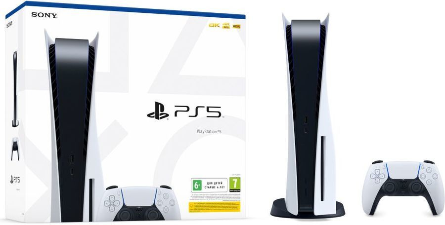 Игровая консоль PlayStation 5 PS719398707 белый/черный