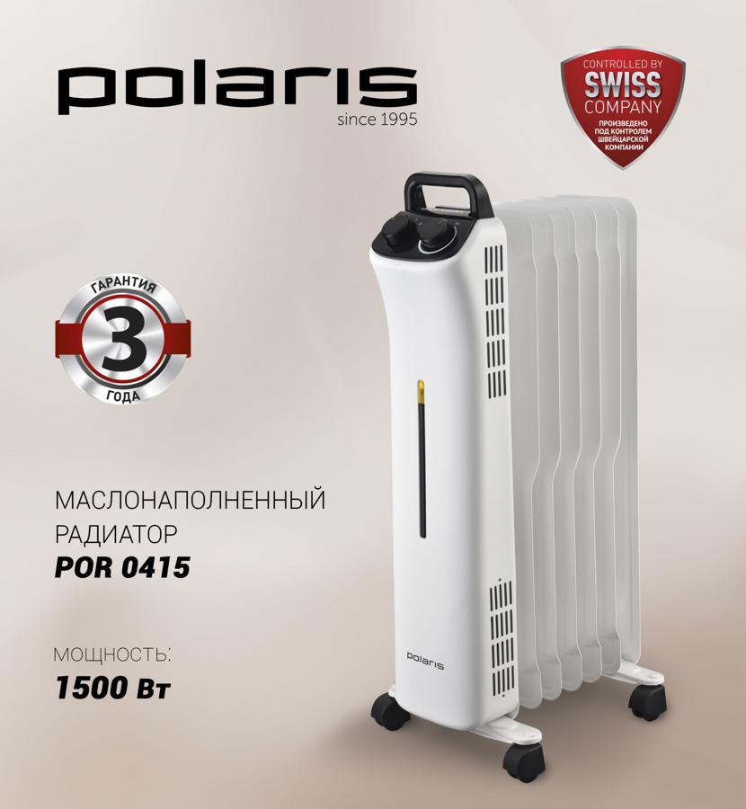 Радиатор масляный Polaris POR 0415 1500Вт белый