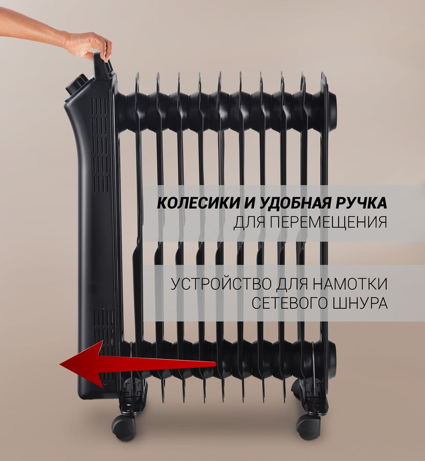 Радиатор масляный Polaris POR 0415 1500Вт черный