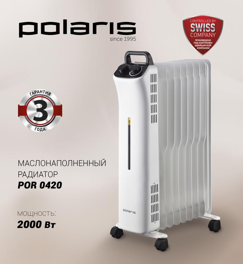 Радиатор масляный Polaris POR 0420 2000Вт белый