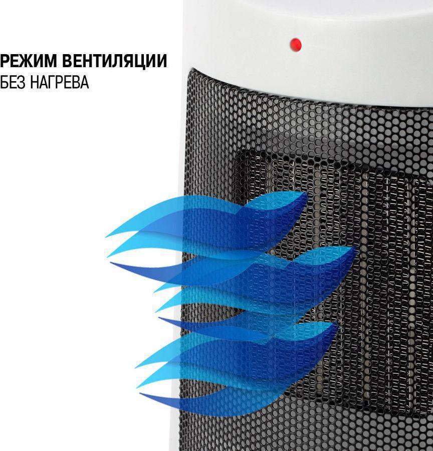Тепловентилятор Vitek VT-2063 1800Вт белый/черный