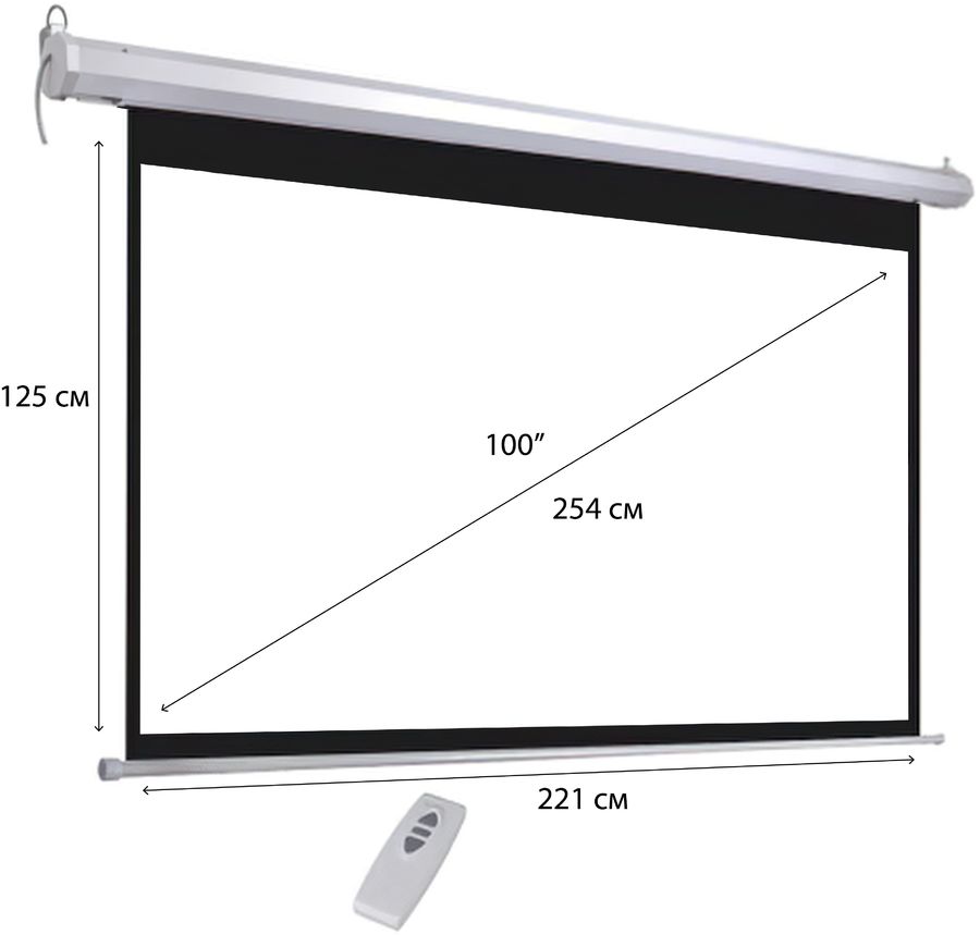 Экран Hiper 125x221см Cinema SMR 16x9-100 16:9 настенно-потолочный рулонный (моторизованный привод)
