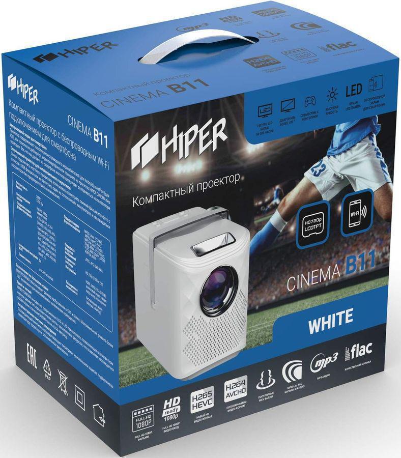 Проектор Hiper Cinema B11 White LCD 3700Lm (1280x720) 2000:1 ресурс лампы:50000часов 2xUSB typeA 1xHDMI 1.7кг