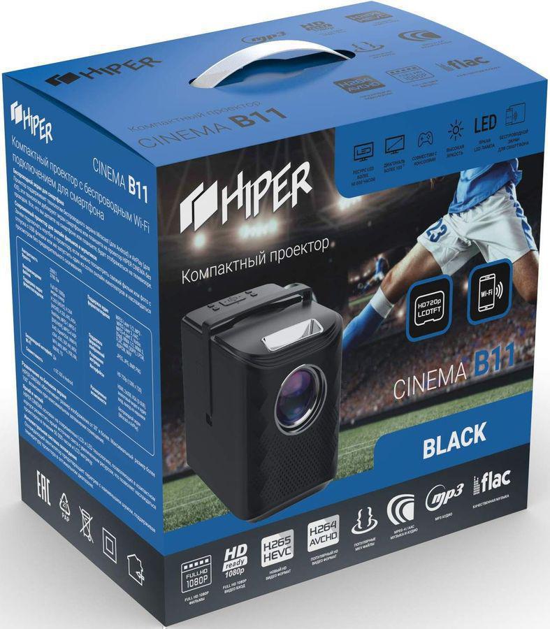 Проектор Hiper Cinema B11 Black LCD 6500Lm (1280x720) 3000:1 ресурс лампы:50000часов 2xUSB typeA 1xHDMI 1.7кг