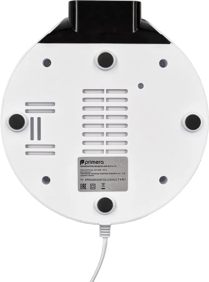Увлажнитель воздуха Primera HUP-R3155-TA 25Вт (ультразвуковой) белый/черный