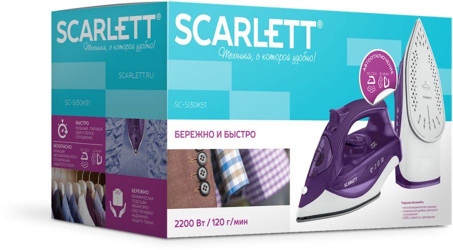 Утюг Scarlett SC-SI30K51 2200Вт фиолетовый/белый