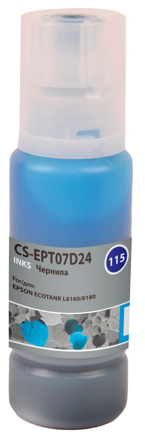 Чернила Cactus CS-EPT07D24 115C голубой70мл для Epson ECOTANK L8160/8180