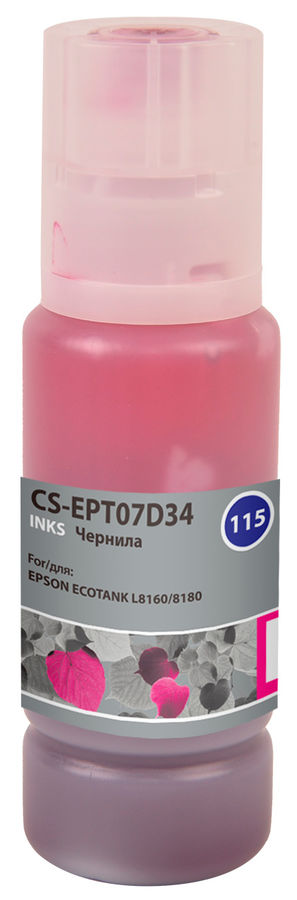 Чернила Cactus CS-EPT07D34 115M пурпурный70мл для Epson ECOTANK L8160/8180