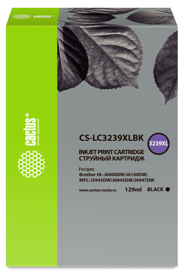 Картридж струйный Cactus CS-LC3239XLBK черный (129мл) для Brother HL-J6000DW/J6100DW