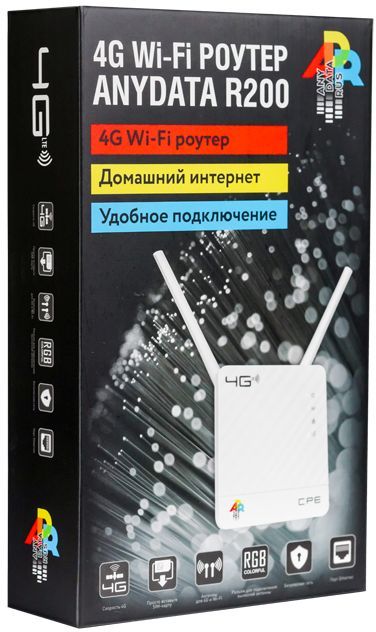 Интернет-центр Anydata R200 (W0047591) N150 10/100BASE-TX/3G/4G белый