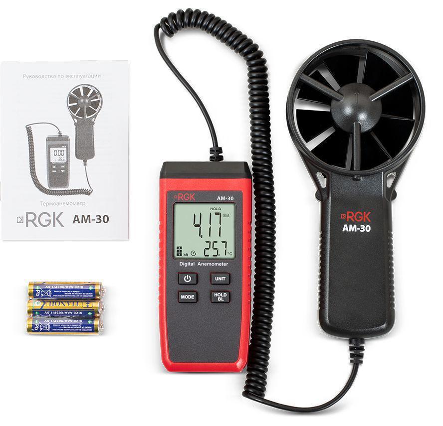 Термоанемометр RGK AM-30