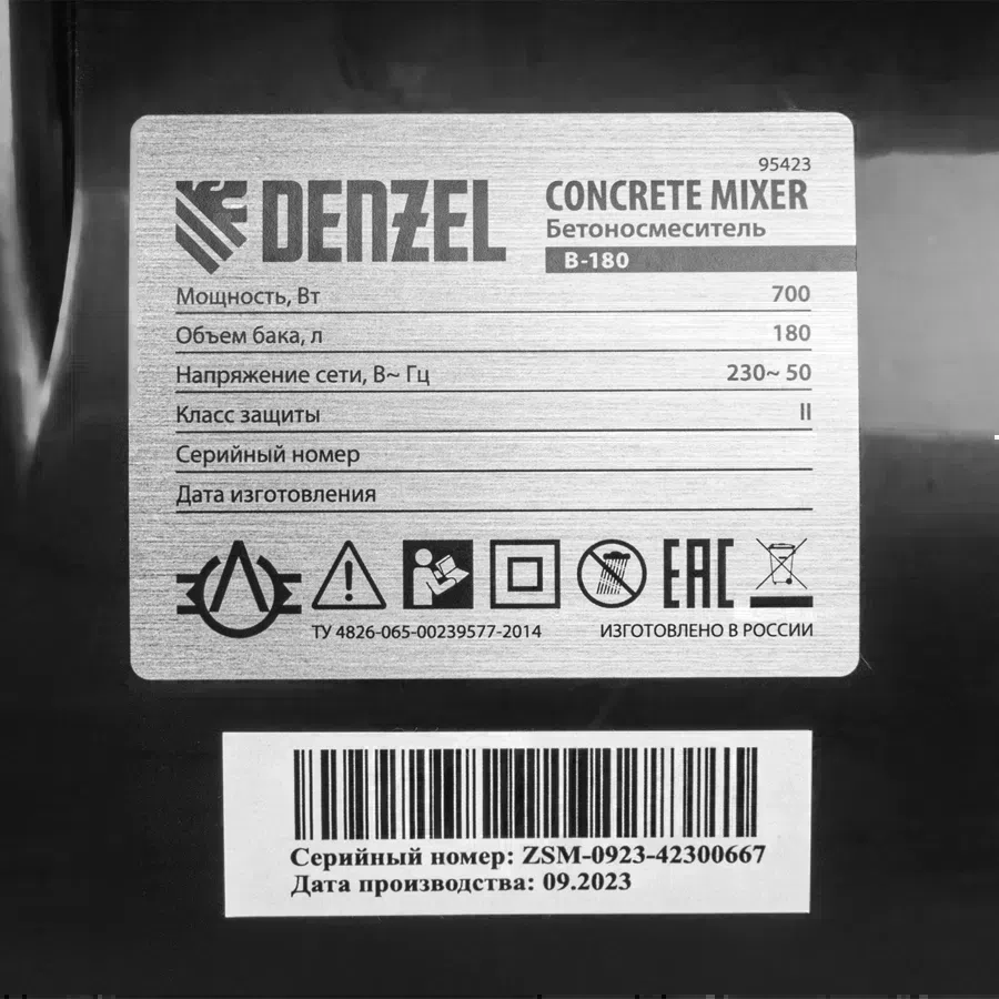 Бетономешалка Denzel B-180 электрич. бар.:180л г.р.:96л 700Вт (95423)