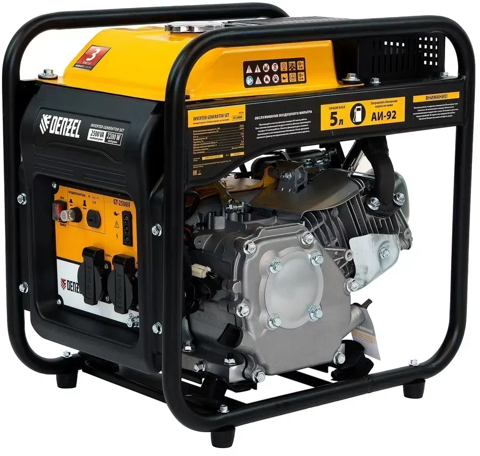 Генератор Denzel GT-2500iF 2.5кВт