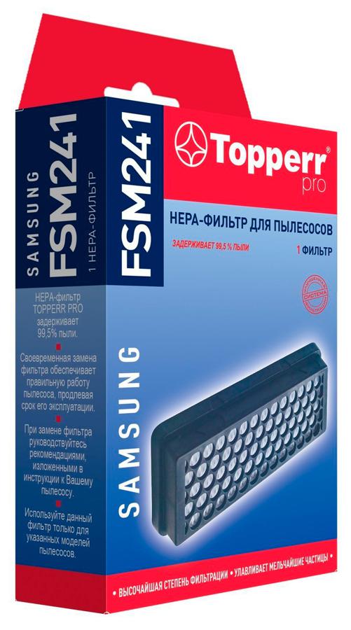НЕРА-фильтр Topperr FSM241 1160 (1фильт.)