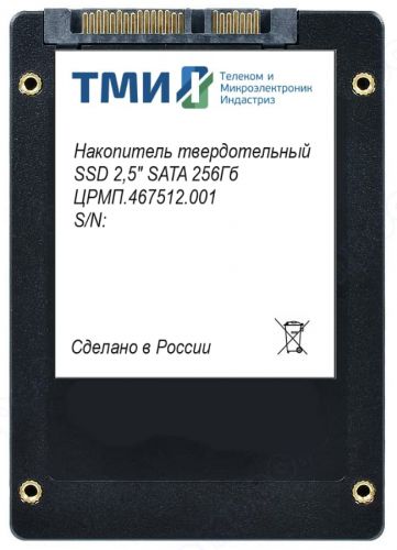 Накопитель SSD ТМИ SATA-III 256GB ЦРМП.467512.001 2.5" 3.21 DWPD