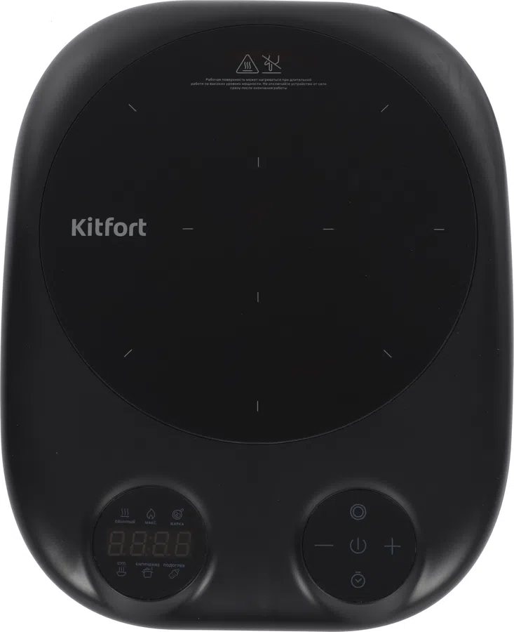 Плита Индукционная Kitfort КТ-145 черный стеклокерамика (настольная)