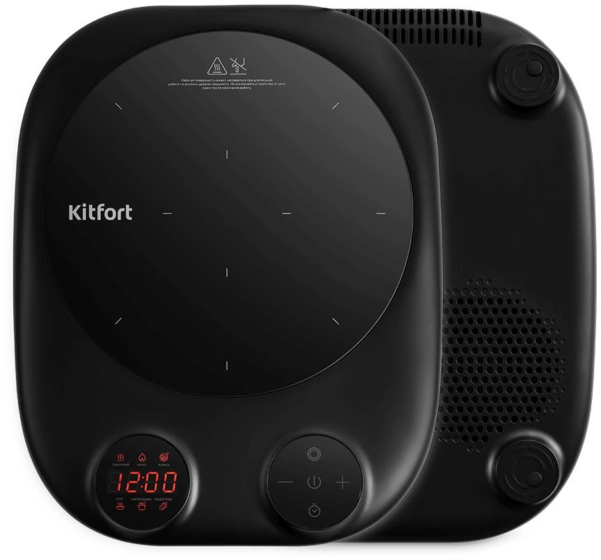 Плита Индукционная Kitfort КТ-145 черный стеклокерамика (настольная)
