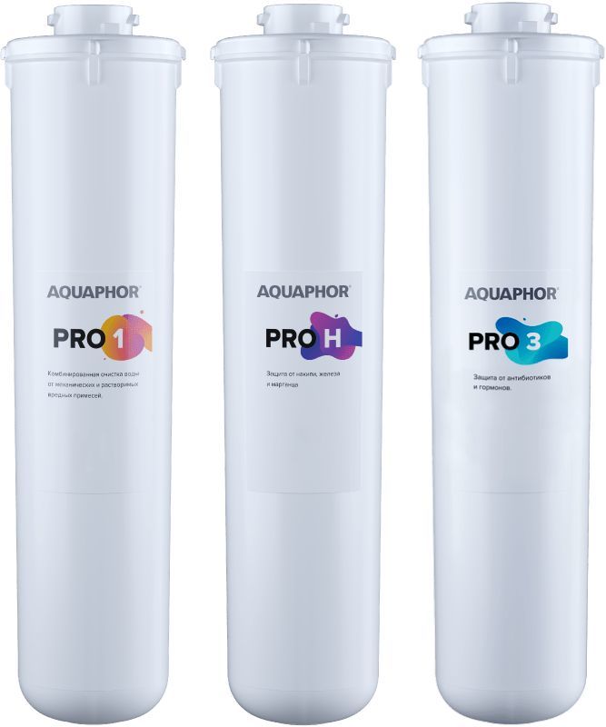 Комплект картриджей Аквафор Baby H Pro для проточных фильтров ресурс:8000л (упак.:3шт)