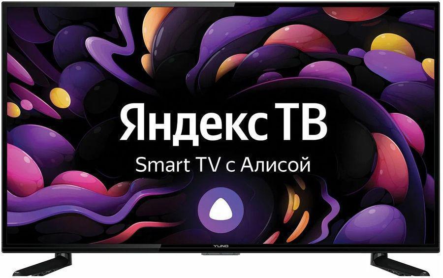 Телевизор LED Yuno 43" ULX-43FTCS2234 Яндекс.ТВ черный FULL HD 50Hz DVB-T2 DVB-C DVB-S2 USB WiFi Smart TV (RUS)