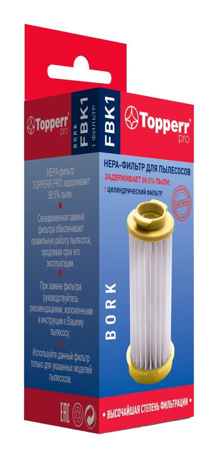 НЕРА-фильтр Topperr FBK1 1169 (1фильт.)