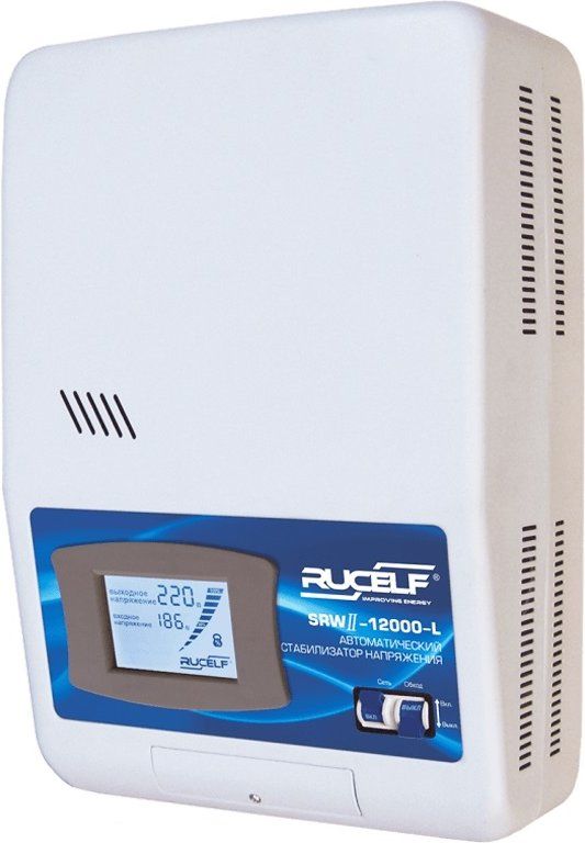 Стабилизатор напряжения Rucelf SRW.II-12000-L 12кВА однофазный белый (SRWII-12000-L)