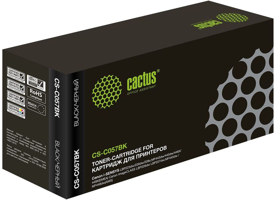 Картридж лазерный Cactus CS-C057BK 057 черный (3100стр.) для Canon i-SENSYS LBP223dw/226dw/228x
