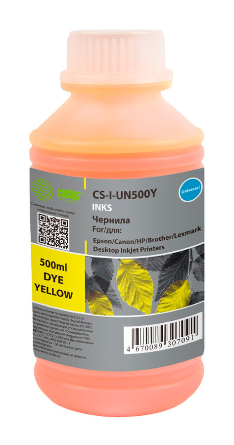 Чернила Cactus CS-I-Un500Y желтый 500мл для Epson/Canon/HP/Brother Ecotank