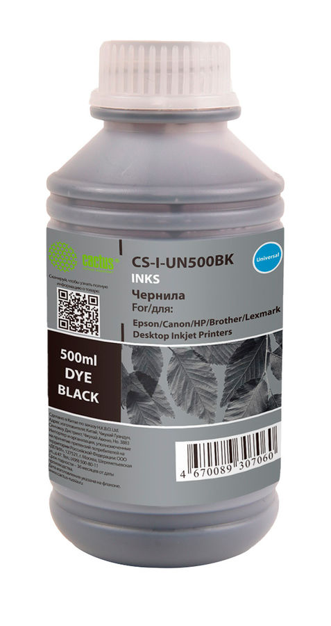 Чернила Cactus CS-I-Un500BK черный 500мл для Epson/Canon/HP/Brother Ecotank